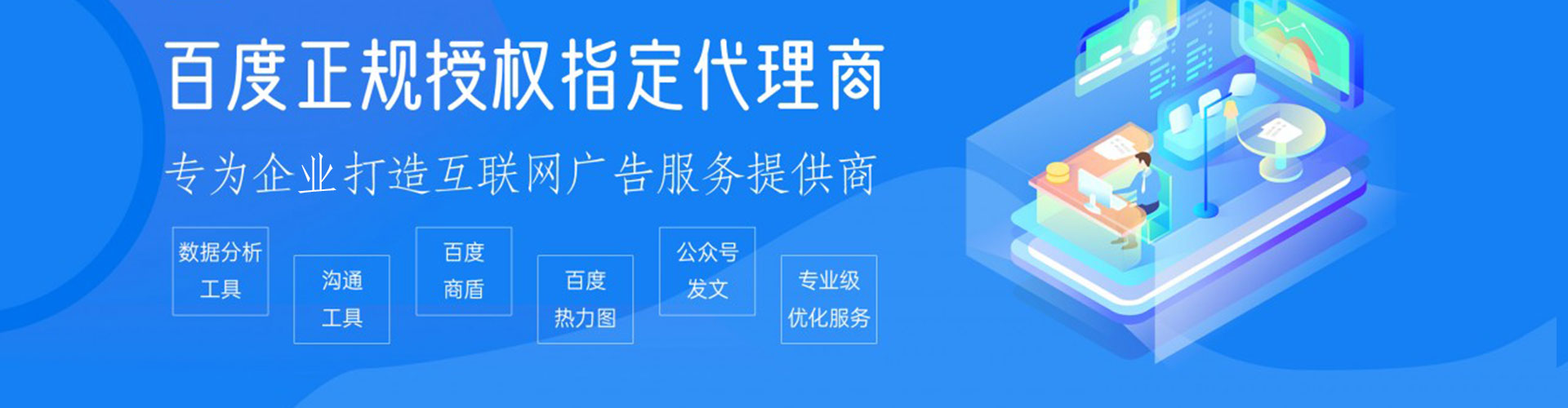 榕城百度充值高返点