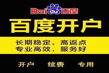 代理开户业务拓展成功案例