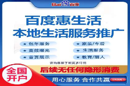 百度推广平台案例分享：助力企业品牌腾飞